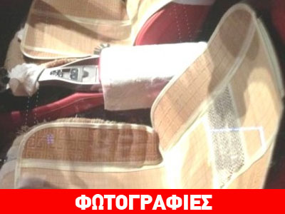 Ιεροσυλία….